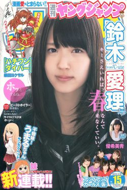 依戀在線觀看視頻